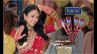 Kaveri Mehendi Cone New TVC With Brand Ambassador Rupali Ganguly Anupama [upl. by Ermanno575]