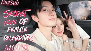 Full Version丨Secret love of female celebrities💖Movie zhaolusi wangyibo xiaozhan [upl. by Sharai]