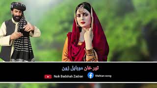 Pashto New Song Naik Badshah Zadran And Qandi Kochi Janan Me Dumra Khaista 2023 [upl. by Amsa]