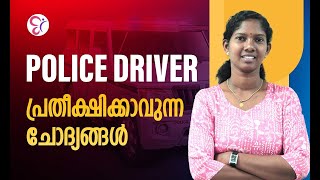 Kerala PSC Previous Year Questions  Police Driver  Kerala PSC [upl. by Wylen]