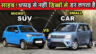 💥Spresso vs Wagonr💥साहब थप्पड़ से नहीं डिब्बों से डर लगता है  spresso vs new wagonr 2019 ASY [upl. by Harp]