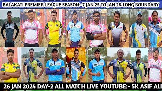 🔴LIVE DAY2 BALAKATI PREMIER LEAGUE SEASON7 ATBALAKATIKHORDA LONG BOUNDARY FORMATcricket [upl. by Vezza124]