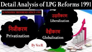 Detail Analysis of LPG Reforms 1991 Liberalisation Privatisation and Globalisation  India Economy [upl. by Fasa]