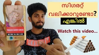 Side effects of cigarette smoking  Dont smoke  Health Video  Tech one malayalam video [upl. by Bronwen]