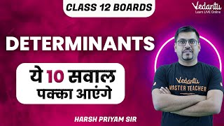 Determinants  Class 12 Maths  10 Most Important Questions  Harsh Sir  V Math [upl. by Schonthal]