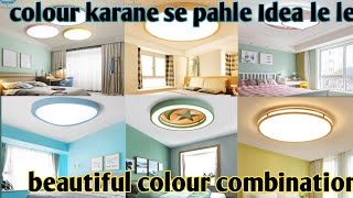 Latest Wall Paint Design For Living Room  House Colour  Room Colour Design Ideas [upl. by Hansiain]