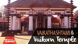 Vaikom Mahadeva Temple  Kottayam  Kerala Temples [upl. by Ursola]