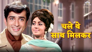 Chale The Saath Milke  Mohammed Rafi Shashi Kapoor  Babita  Haseena Maan Jayegi  Hindi Songs [upl. by Levan]