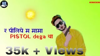 👿पिलिये म mama pistol degaRaj Mawar👿 [upl. by Nicolas997]