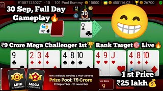 30 September Full Day Live Gameplay🔥 15000rs Pool Rummy [upl. by Anitram]