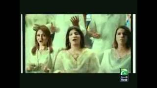 Pakistan National Anthem By Geo Tv [upl. by Ahsilet]