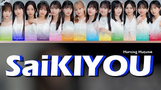 Morning Musume モーニング娘。  SaiKIYOU 最KIYOU Color Coded Lyrics  Line Distribution [upl. by Hicks]