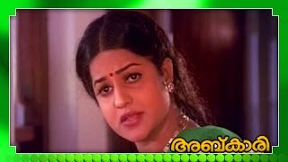 Malayalam Movie  Abkari  Part 6 Out Of 28 Mammootty Urvashi Ratheesh Anuradha HD [upl. by Lanahtan]