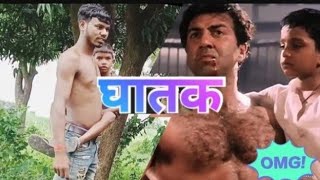 video ghatak movie  best comedy seen  comedy video  sani dewal  घातक [upl. by Xymenes634]