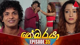 Nebaraya නේබරයා  Episode 35  29th March 2024  Sirasa TV [upl. by Eiser590]