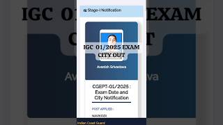 Icg 012025 Exam City Out  How To Check  Icg Admit Card 2025 [upl. by Gerbold272]