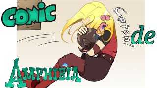 comic de amphibia edit español latino [upl. by Nwahsar581]