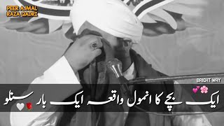 Ek Bache Ka Waqia  Peer Ajmal Raza Qadri Emotional Bayan  Rula Dene Wala Bayan [upl. by Orel]