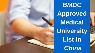 BMDC Approved Medical University List in China [upl. by Aitselec]