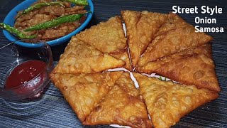 Onion Samosa Recipeఉల్లిపాయ సమోసాSamosa Recipe In TeluguStreet Style Samosa Recipe In Telugu [upl. by Monk668]