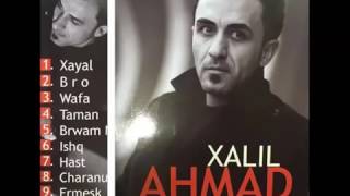 Ahmad Xalil  Brwam Nabu [upl. by Llerref]