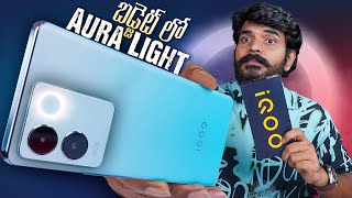 iQOO Z7 Pro 5G Unboxing amp First Impressions In Telugu  Complete Phone Under 25K Prasadtechintelugu [upl. by Aivonas]