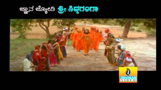 Shivayogi Bandihannu  Gnana Jyothi Sri Siddaganga  Shivadhwaj Thara  K Yuvaraj  Jhankar Music [upl. by Harat]