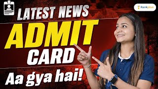 CBSE Admit Card 2024 Out  How to Download Class 10 amp 12 Admit Card  Krushi Maam  Rankplus [upl. by Nelda]