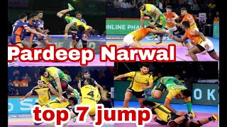 Pardeep Narwal top 7 jump। Pardeep Narwal best raids। Pardeep Narwal dubki videos। Kabaddi superhits [upl. by Port]