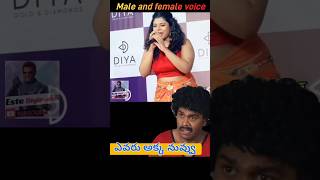 😂 mind dobbindhi voice vini funny comedy memes estedigipoddi kcmproductions2013 [upl. by Allenad735]