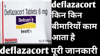 deflazacort tablet 6mg use in hindi DOSESIDE EFFECTSdeflazacort 1 mg12mg18mg24mg30mg [upl. by Dotty448]