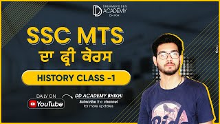 SSC MTS History Class  1  Complete preparation  FREE COURSE Information  by DD Academy Bhikhi [upl. by Conny295]