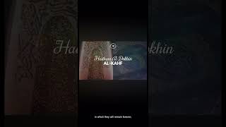 Surah AlKahf part 1  Haitham AlDokhin quran subscribe haithamaldokhin surahkahf [upl. by Ninette]