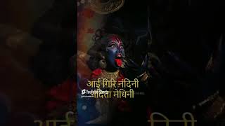 aigiri nandini remix song brodha navratri aigirinandini durga [upl. by Philipson535]