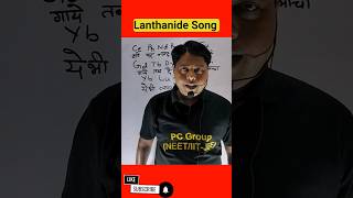 Lanthanide Song  pc group coaching wallah viral shorts [upl. by Fey]