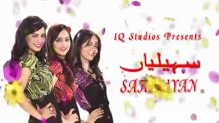 Ptv Home drama Saheliyan Ost Song [upl. by Aubrey610]