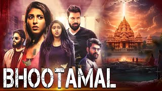 BHOOTAMAL  New Released South Indian Movie In Hindi 2024  Nayanthara  South Horror Movie [upl. by Eceertal815]