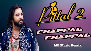 PITTAL 2  चप्पल चप्पल  Singer PS Polist Latest Haryanvi Song 2023 [upl. by Aciretnahs]