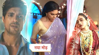 Maati Se Bandhi Dor New Promo 13th November 2024 [upl. by Zohara]