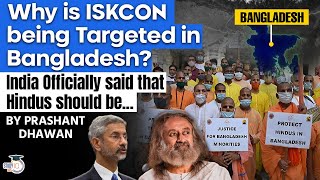 India Officially Raises ISKCON Monk Arrest Issue with Bangladesh  By Prashant Dhawan [upl. by Aztiley]