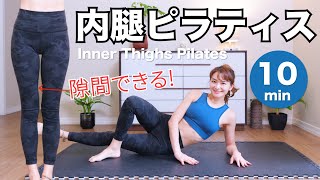 10 MINUTES INNER THIGHS PILATES TO BUILD STABLE PELVIS amp TONED LEGS [upl. by Aynik47]