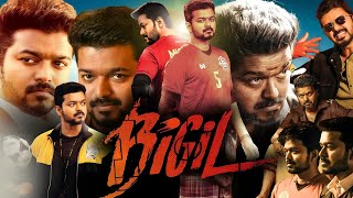 Bigil Full Movie Hindi Dubbed  Thalapathy Vijay  Nayanthara  Atlee Kumar  Review And Facts [upl. by Valenba]