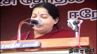 Local body election CM Jaya speech in Erode  DINAMALAR [upl. by Fredkin]