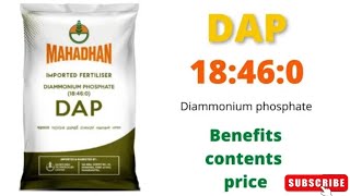 Dap  18460 fertilizer Diammonium phosphate Npk contentbenefits uses latest price [upl. by Anitnamaid892]