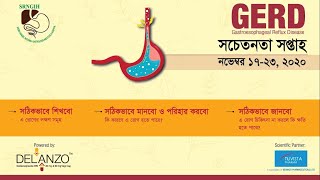 Professor Dr Mahmud Hasan GERD Gastroenterology Awareness Week [upl. by Screens961]