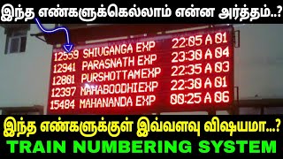 🚂TRAIN NUMBER EXPLAIN  MEANING OF TRAIN NUMBERS  SABARIRAJ S [upl. by Centonze168]