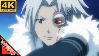 DGrayman OP INNOCENT SORROW 中日字幕 MAD·AMV 回憶系列257 [upl. by Riane]