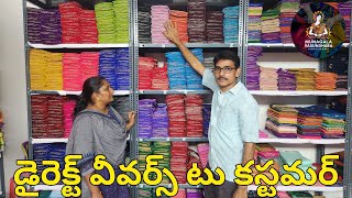 Mangalagiri pattu Sarees Direct Handlooms to Customers [upl. by Anana]