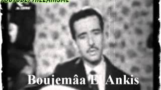 BOUDJEMAA EL ANKIS tres jeune YA TALEB TIRI A3LA [upl. by Esmaria]