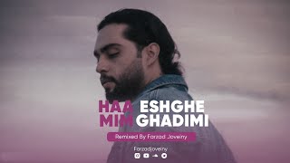 Haamim  Eshghe Ghadimi Farzad Joveiny Remix  ریمیکس عشق قدیمی از حامیم [upl. by Zednanreh186]